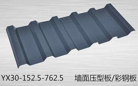 YX30-152.5-762.5樓承板開(kāi)裂的三點(diǎn)原因