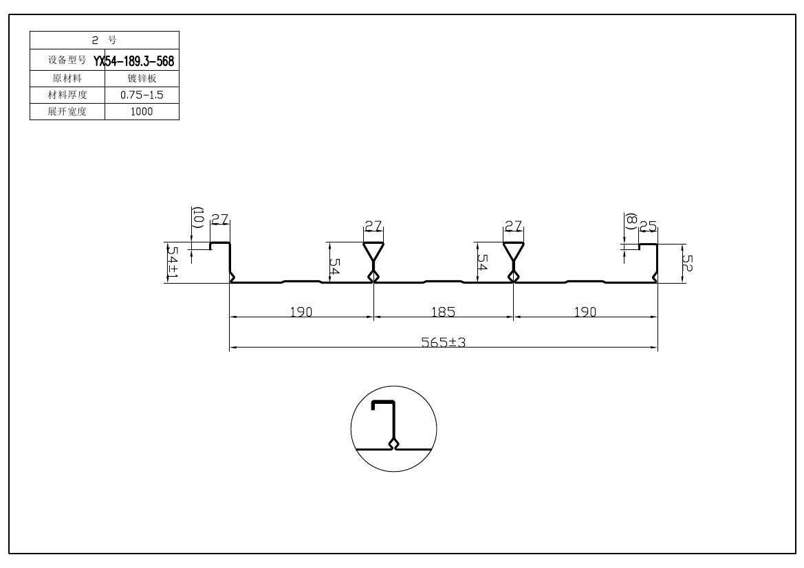 樓承板在各方面的優(yōu)勢(shì)