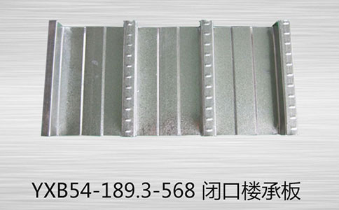 樓承板被廣泛使用的原因有哪些？